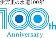 100ロゴ