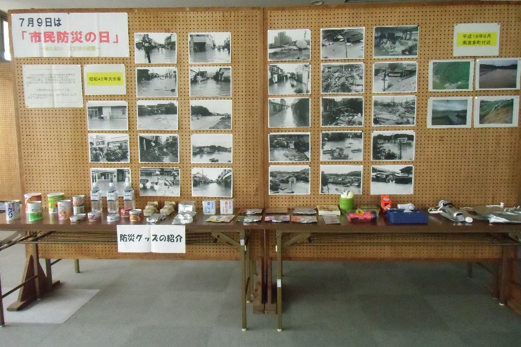 市民ロビーでの昭和42年の大水害の写真及び防災グッズの展示の様子